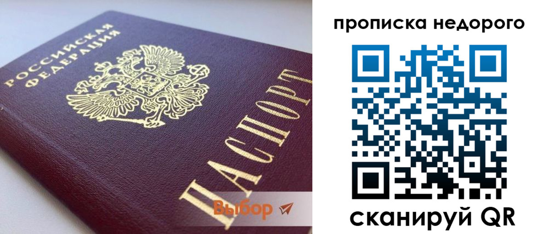 форма 3 в Котельниково