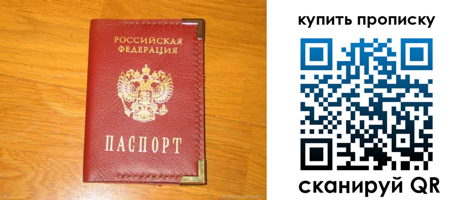временная регистрация гарантия в Котельниково